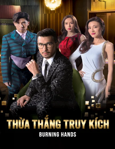 Thừa Thắng Truy KíchHình bìa