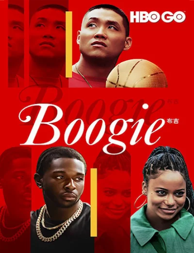 BoogieHình bìa