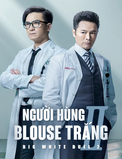 Người Hùng Blouse Trắng 2Hình bìa