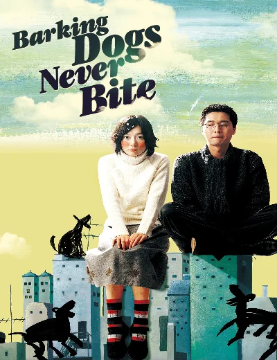 Chú Chó Mất TíchHình bìa