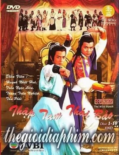 Anh Hùng Thời ChiếnHình bìa