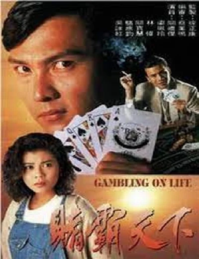 Canh Bạc Cuộc ĐờiHình bìa
