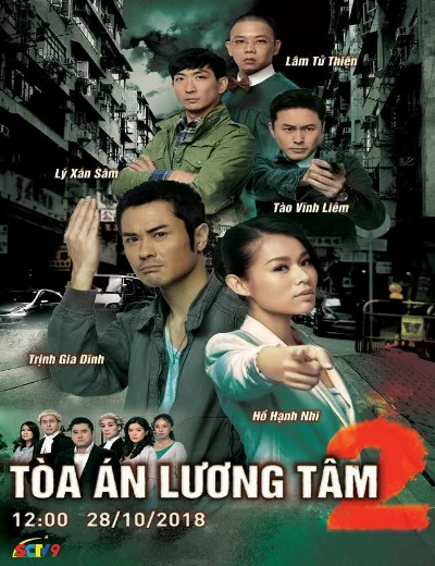 Toàn Án Lương Tâm 2Hình bìa