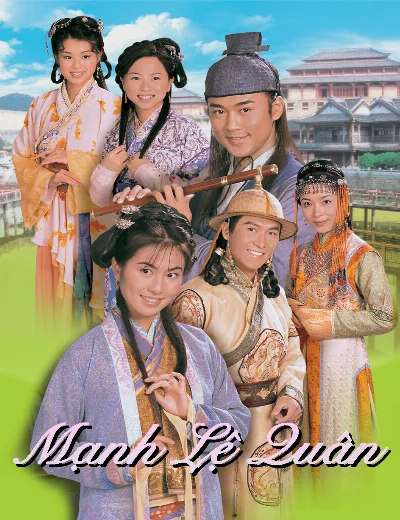 Mạnh Lệ QuânHình bìa