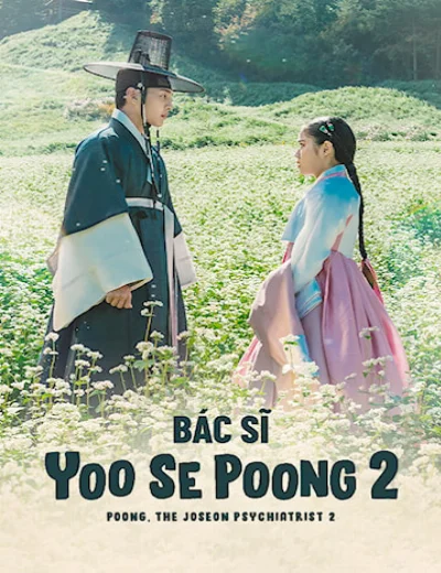 Bác Sĩ Yoo Se Poong (Phần 2)Hình bìa