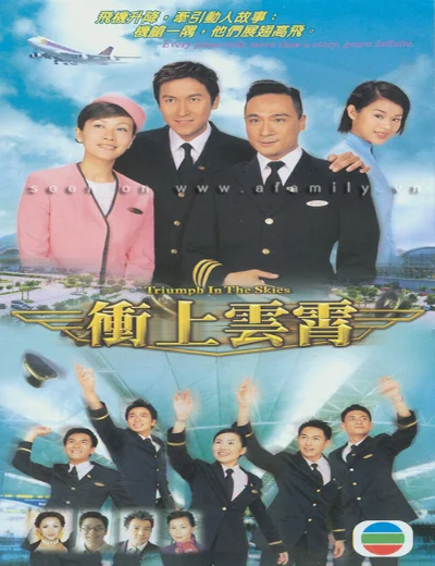 Bao La Vùng TrờiHình bìa
