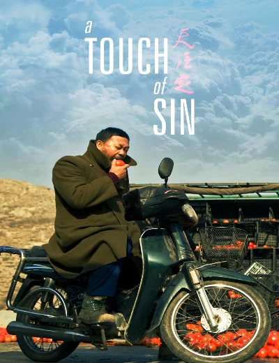 Chạm Vào Tội ÁcHình bìa