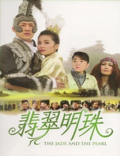Phỉ Thúy Minh ChâuHình bìa