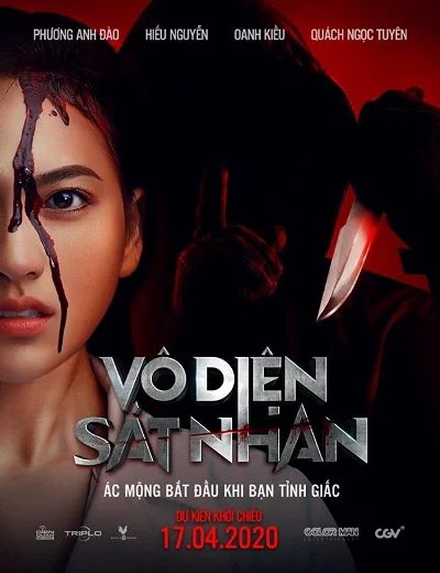 Vô diện sát nhânHình bìa
