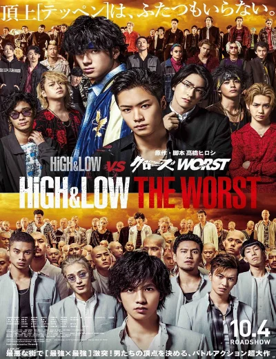 HiGHLOW: Kẻ cặn bãHình bìa