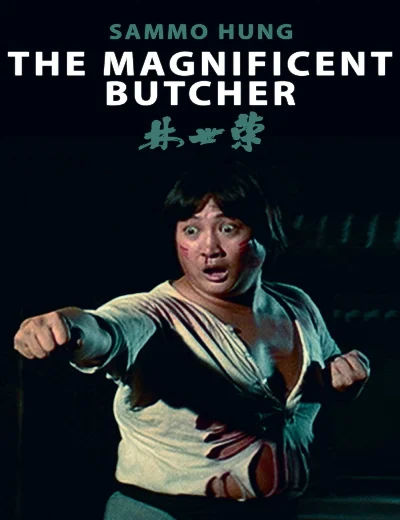 The Magnificent ButcherHình bìa