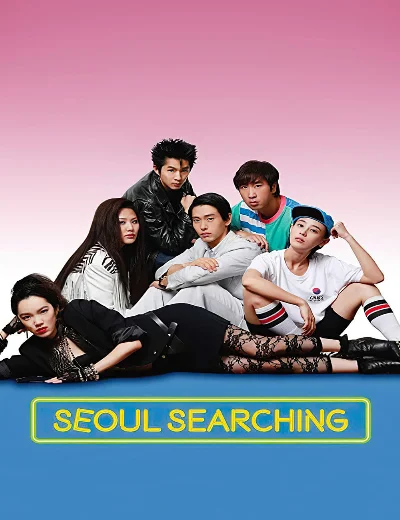 Tìm Tình Yêu Ở SeoulHình bìa