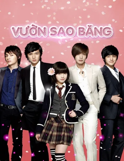 Vườn sao băngHình bìa