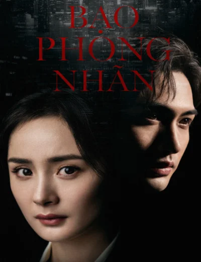 Bạo Phong NhãnHình bìa