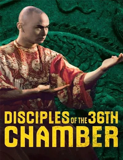 Disciples of the 36th ChamberHình bìa