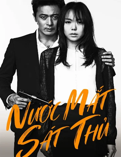 Nước Mắt Sát ThủHình bìa
