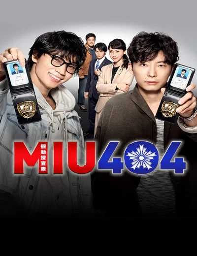 MIU404Hình bìa
