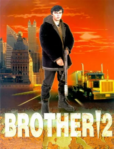 Tình Anh Em 2Hình bìa