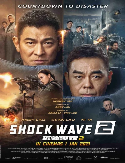 Sóng Dữ 2 (Lôi Chấn 2)Hình bìa