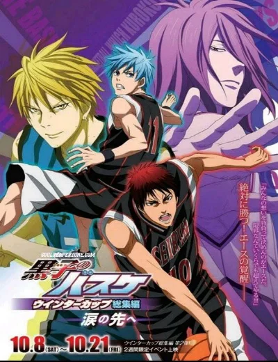 Kuroko - Tuyển thủ vô hình: Cúp mùa đông: Bước qua cánh cửaHình bìa