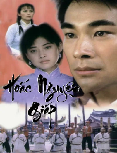 Hoắc Nguyên GiápHình bìa