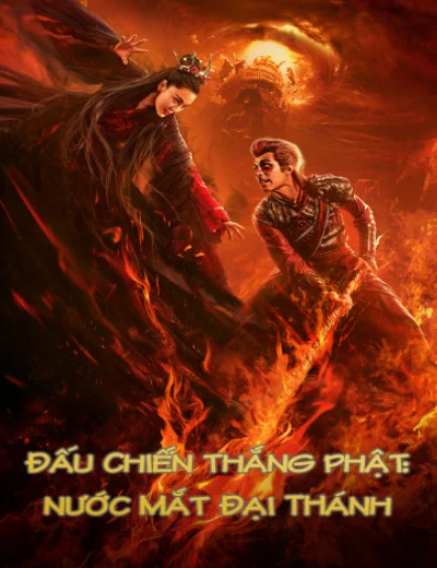 Đấu Chiến Thắng Phật: Nước Mắt Đại ThánhHình bìa