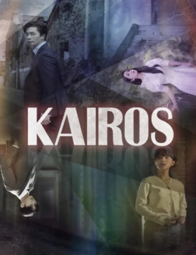 KairosHình bìa