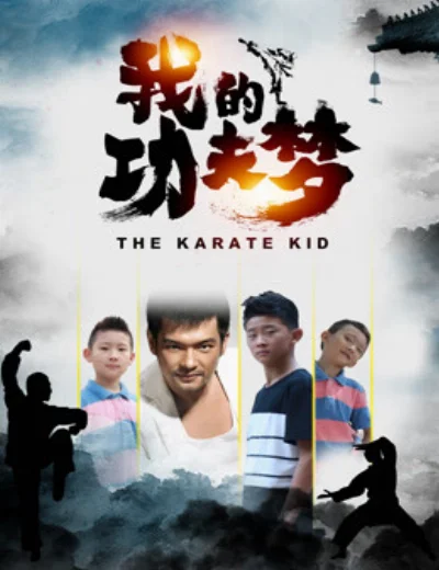 Cậu bé KarateHình bìa