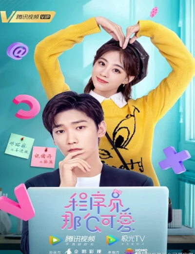 Lập Trình Viên Đáng YêuHình bìa