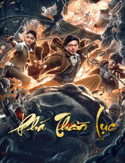 Phá Thần LụcHình bìa