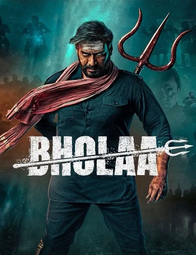 BholaaHình bìa