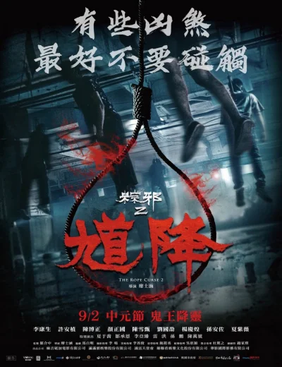 Thòng lọng ma 2Hình bìa