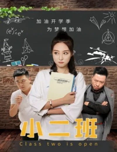 Lớp Hai đang mởHình bìa