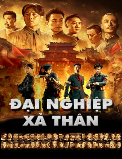 Đại Nghiệp Kiến QuânHình bìa