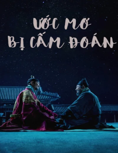 Ước Mơ Bị Cấm ĐoánHình bìa