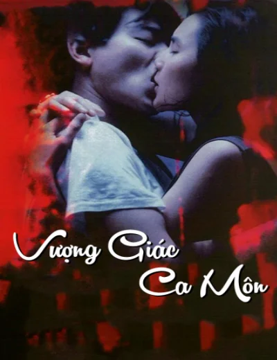 Vượng Giác Ca MônHình bìa