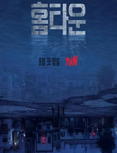 Mặt tối của bình yênHình bìa