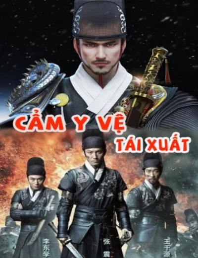 Cẩm Y Vệ Tái XuấtHình bìa