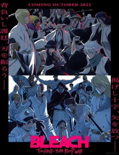 Bleach: Huyết chiến ngàn năm (Part 1)Hình bìa