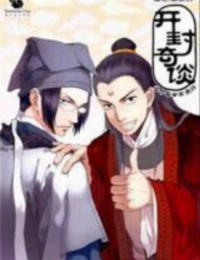 Kaifeng Strange Tales: This Lord Bao is Not That GreatHình bìa