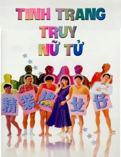 Tinh Trang Truy Nữ TửHình bìa