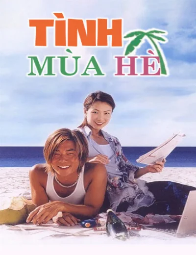 Tình Mùa HèHình bìa