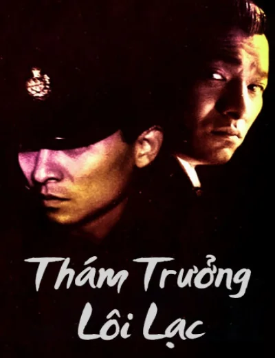 Thám Trưởng Lôi LạcHình bìa