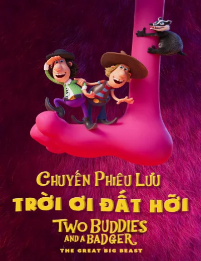 Chuyến Phiêu Lưu Trời Ơi Đất HỡiHình bìa
