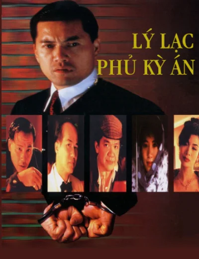 Lý Lạc Phủ Kỳ ÁnHình bìa