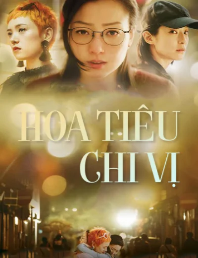 Hoa Tiêu Chi VịHình bìa