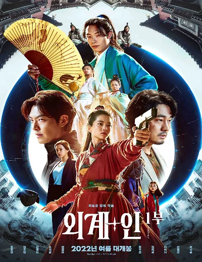 Alienoid: Cuộc Chiến Xuyên KhôngHình bìa