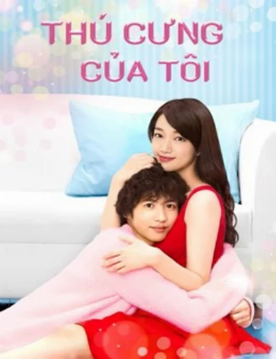 Thú Cưng Của TôiHình bìa