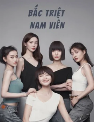 Bắc Triệt Nam ViênHình bìa