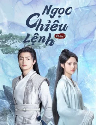 Ngọc Chiêu Lệnh Phần 1Hình bìa